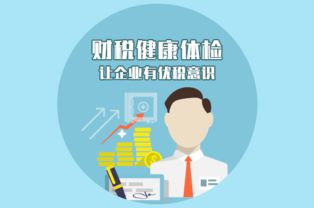 江陰代理記賬公司如何選擇？咨詢江陰天暢會計專業代辦服務