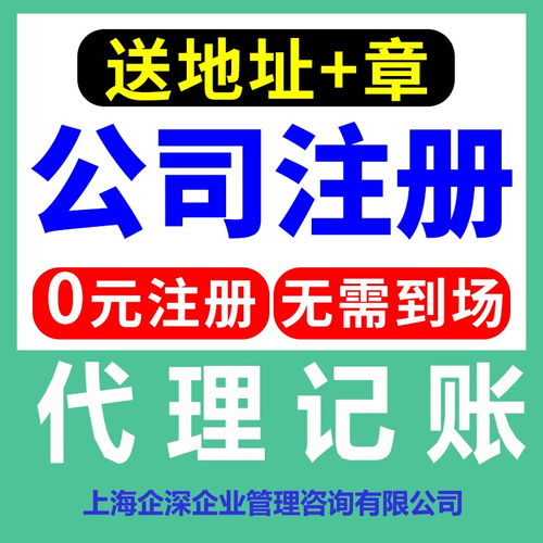 青浦區財務代理階梯報價及代理代辦服務詳解